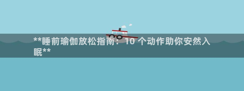 2024欧洲杯全部赛程
