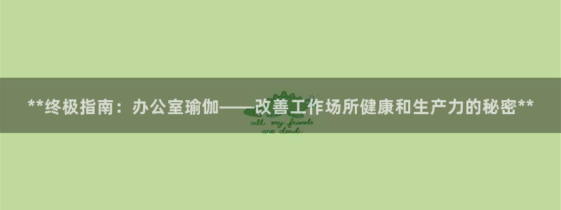 足球赌注平台app