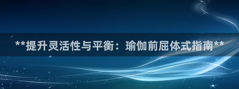 欧洲杯押注入口