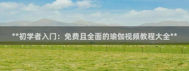 买足球平台哪个比较好