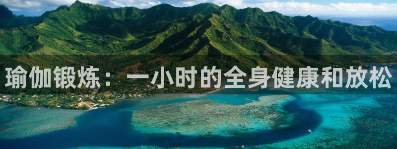 放心购买足球平台