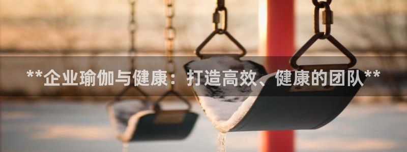 欧洲杯线上买球
