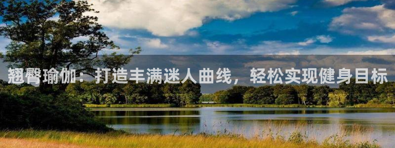 欧洲杯投注官方网站入口