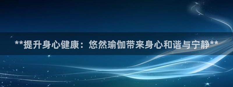 足球赌注平台app