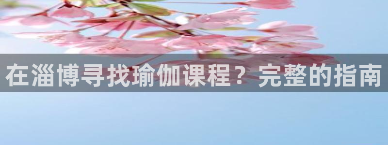 欧洲杯彩票哪里买