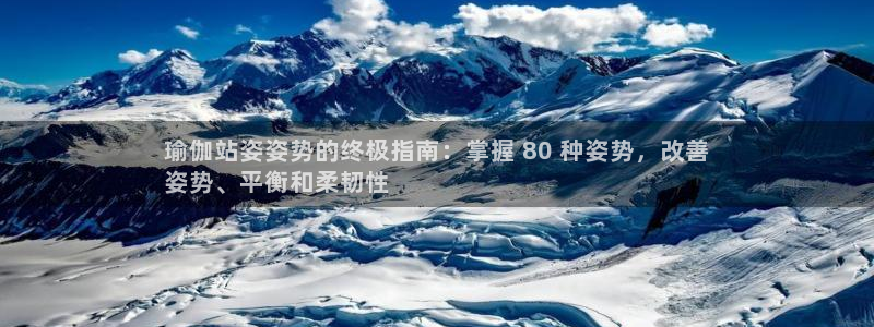 买足球平台哪个比较好