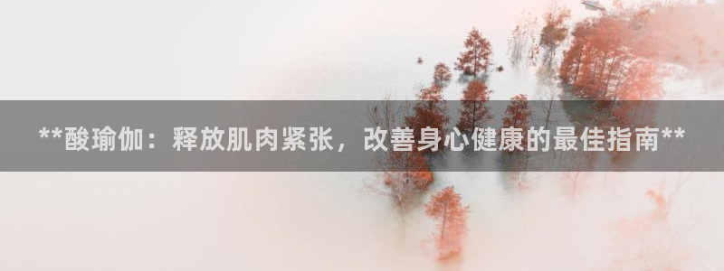 欧洲杯最新赛程