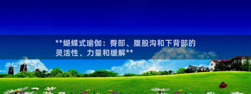 2024欧洲杯全部赛程