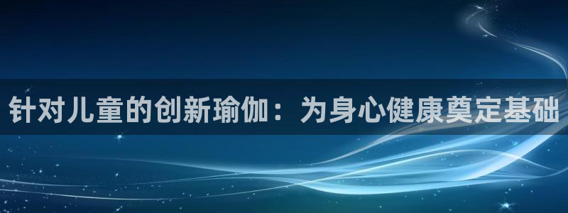 2024欧洲杯押注官网