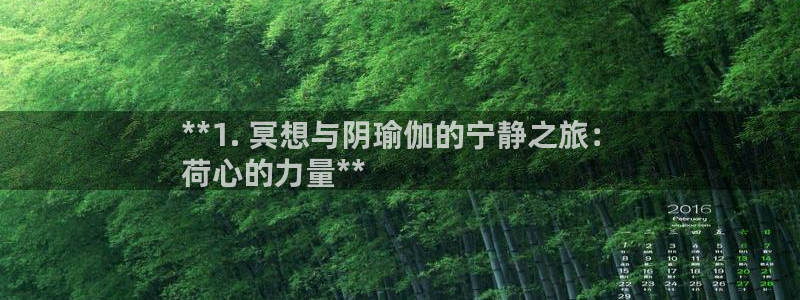 欧洲杯押注入口