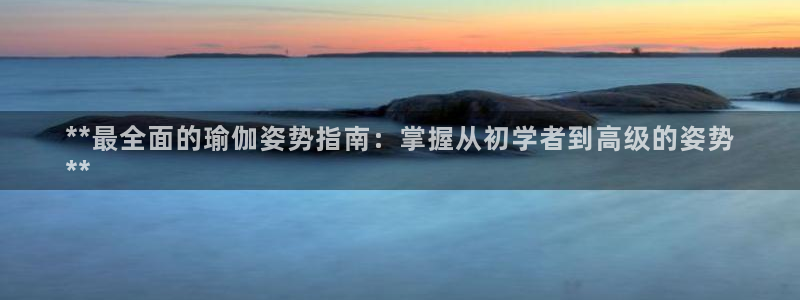 买球平台官方网站