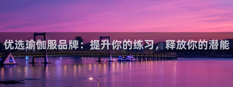 欧洲杯竞猜手机app推荐