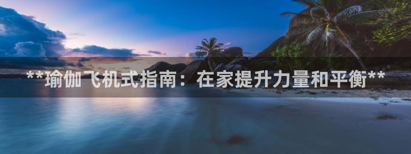 欧洲杯线上买球