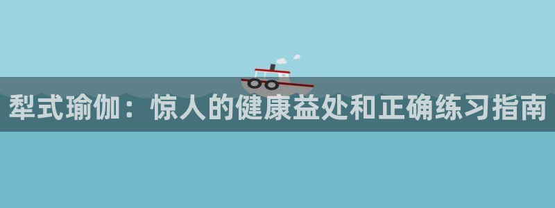 欧洲杯竞猜软件