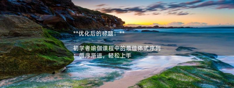 欧洲杯买球手机app
