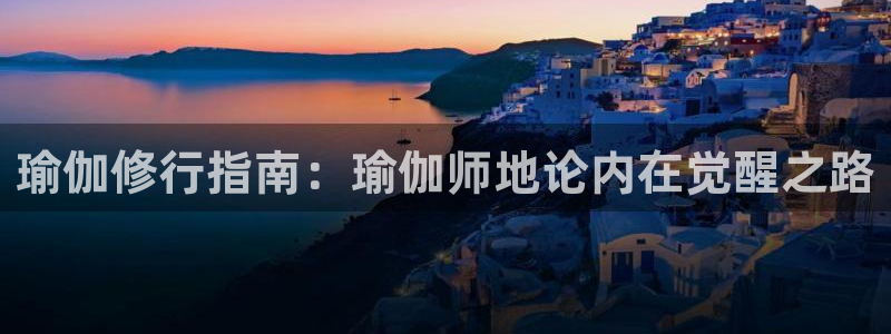 欧洲杯指定投注网站