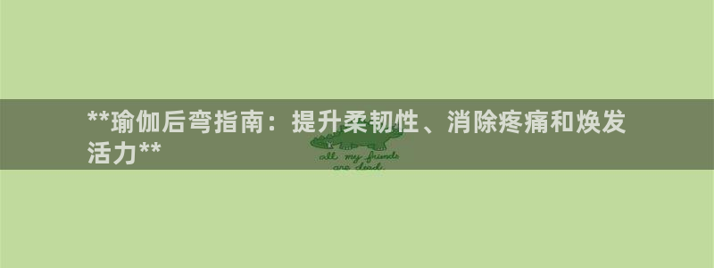 欧洲杯买球手机app