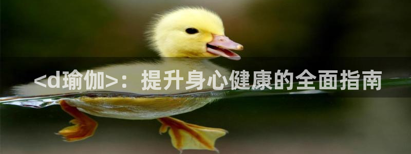 买足球平台哪个比较好