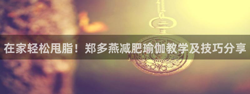 欧洲杯下单网址