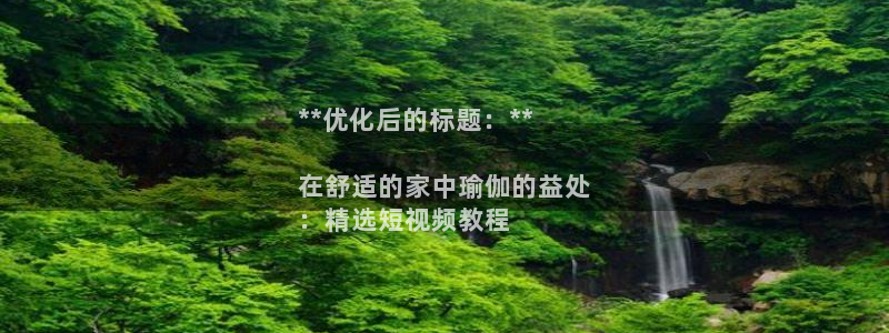 欧洲杯下赌注平台