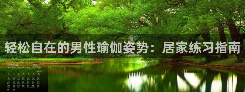 欧洲杯哪里买球靠谱