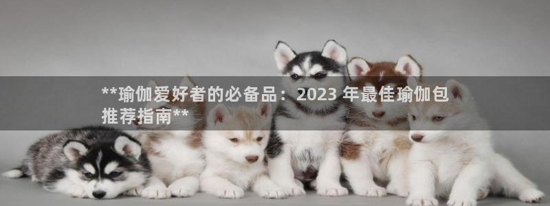 欧洲杯买足球软件有哪些