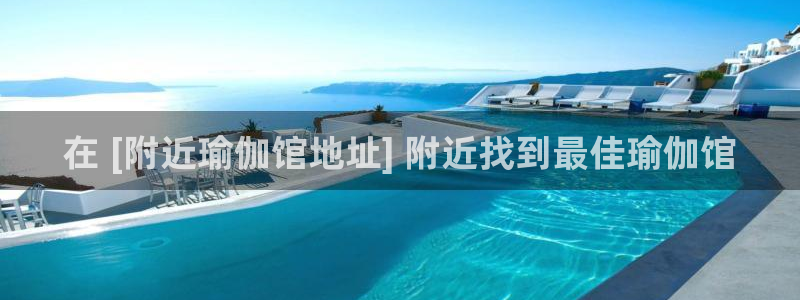 欧洲杯买注在哪买