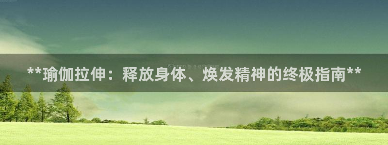 欧洲杯下单平台