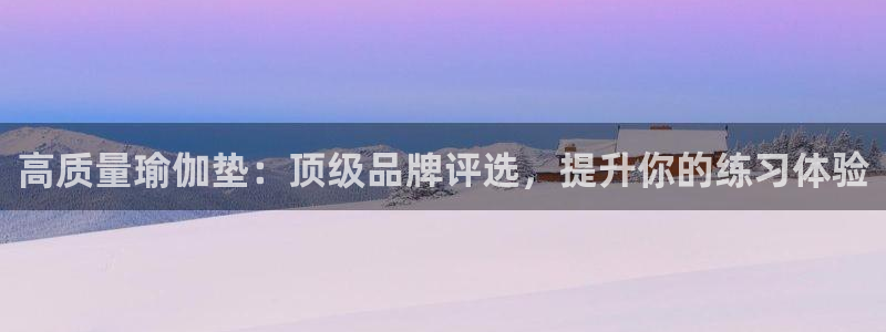 欧洲杯下赌注平台