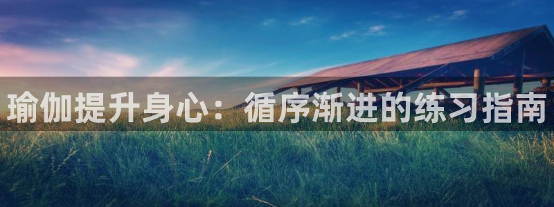 欧洲杯投注官方网站