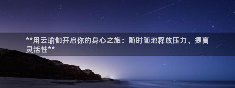 欧洲杯竞猜软件