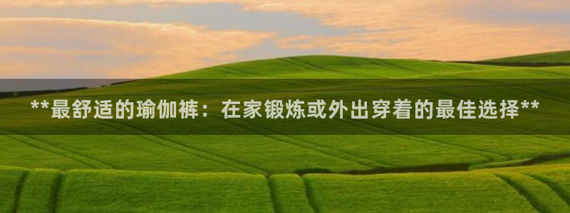 欧洲杯下单平台