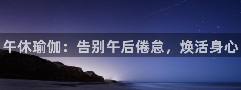 2024欧洲杯买球手机版