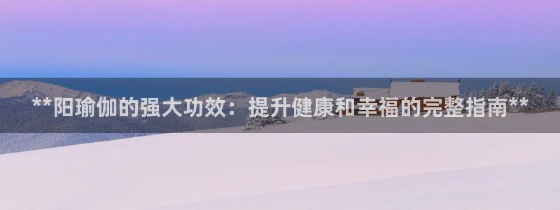 欧洲杯下单平台官方网站