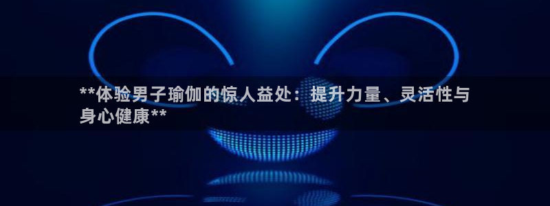 欧洲杯下单平台