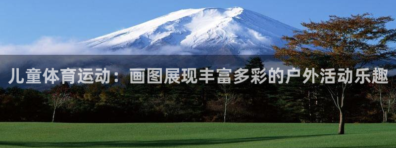 三亿体育