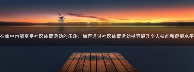 三亿体育