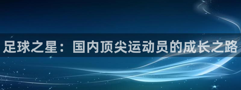 三亿体育