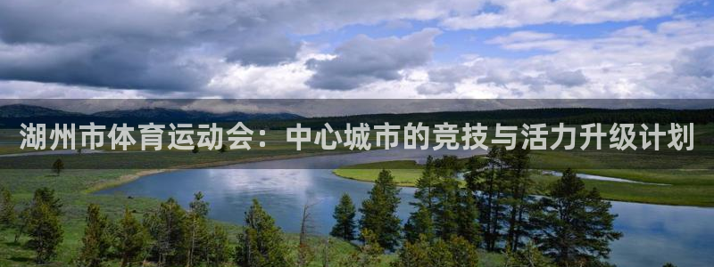 三亿体育网