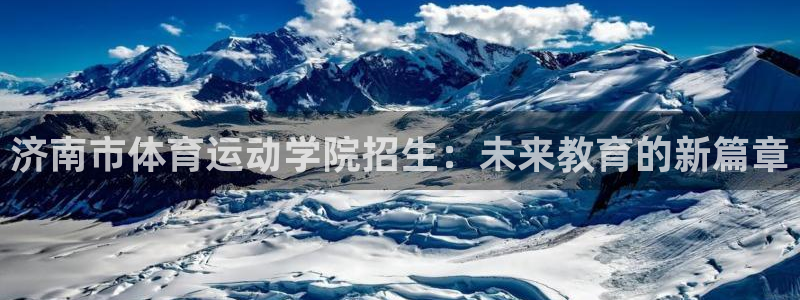 三亿体育