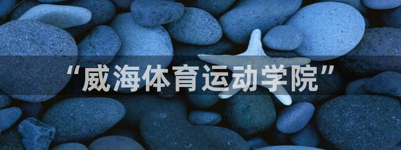 三亿体育网