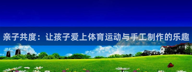 三亿体育登录