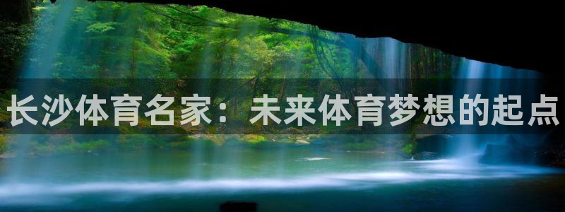 三亿体育登录