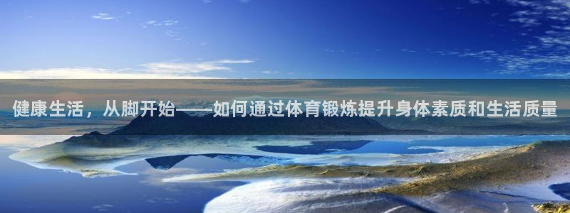 三亿体育网