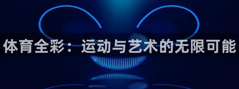三亿体育登录