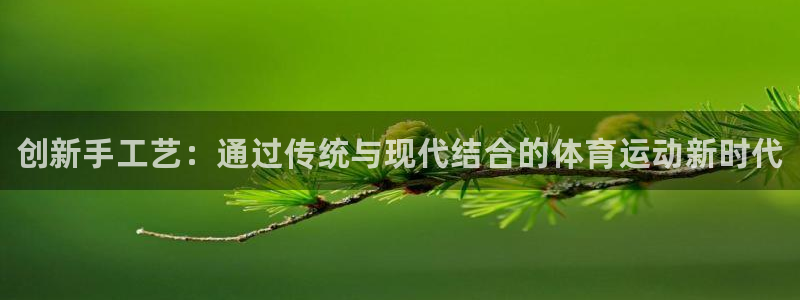 三亿体育登录