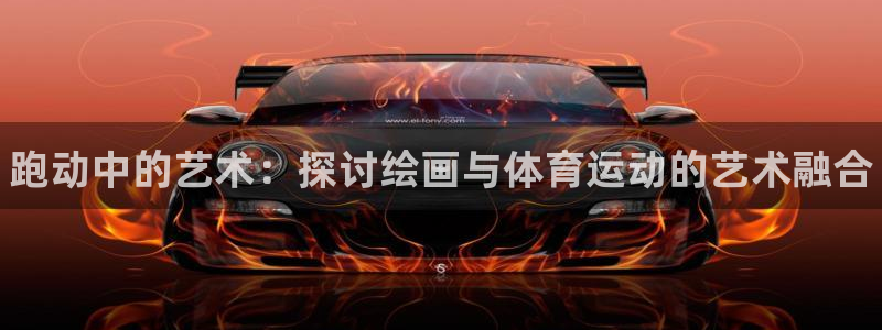 三亿体育网