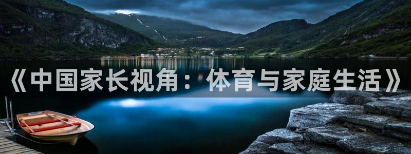 三亿体育登录