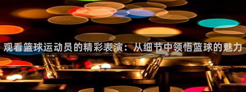 三亿体育网