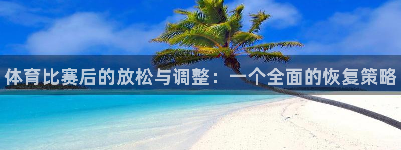 三亿体育